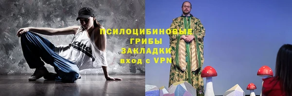 кокаин премиум Балахна