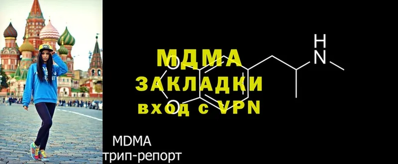 купить наркоту  Суоярви  MDMA молли 