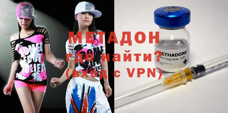 Метадон VHQ  Суоярви 